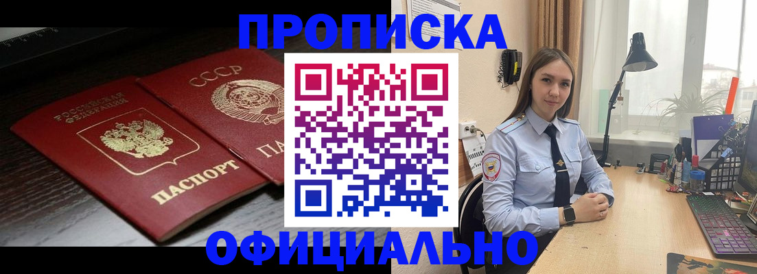регистрация для дет. сада в России